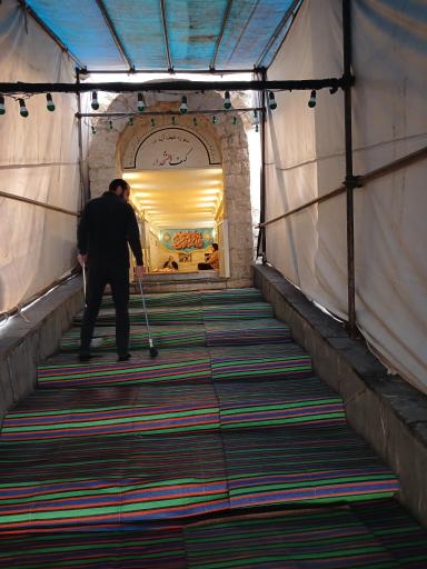 عکس کهف الشهدا