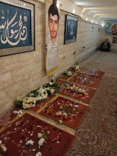 عکس کهف الشهدا