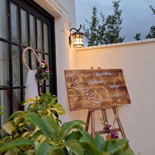 عکس باغ عقد نگارین