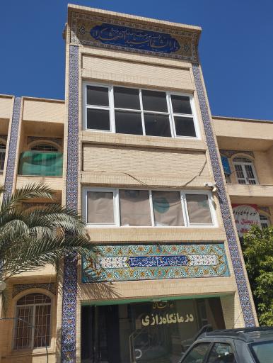 عکس درمانگاه رازی 