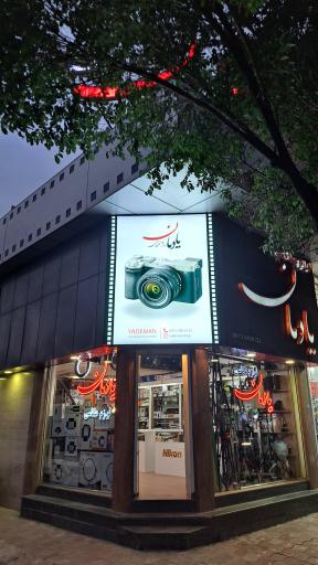 عکس لوازم عکاسی یادمان