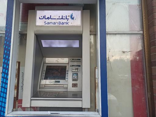 عکس خودپرداز بانک سامان
