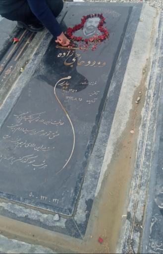 عکس مرحوم ودود حاجی زاده