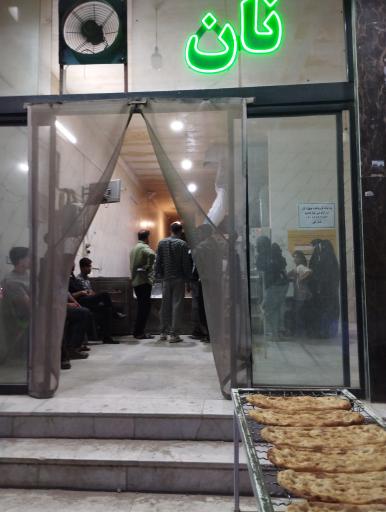 عکس مجمع نان شاهنامه