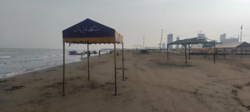 عکس ساحل دریا بابلسر