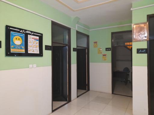 عکس درمانگاه رازی 