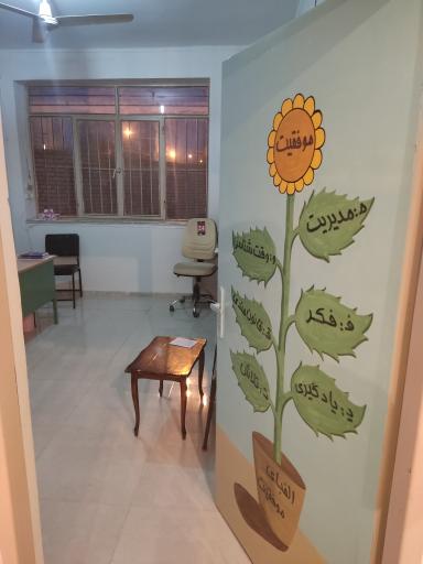 عکس مرکز یادگیری پویش