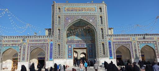 عکس صحن جمهوری اسلامی