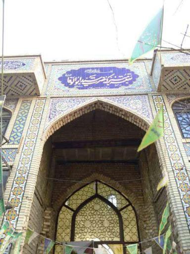 عکس حرم سید ابولوفا (ع)