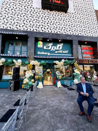 عکس کافه قنادی گلبرگ