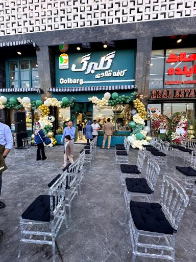 عکس کافه قنادی گلبرگ