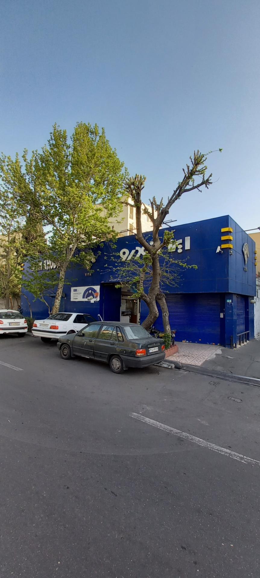 عکس نمایندگی 1148 ایران خودرو شعبه وحیدیه