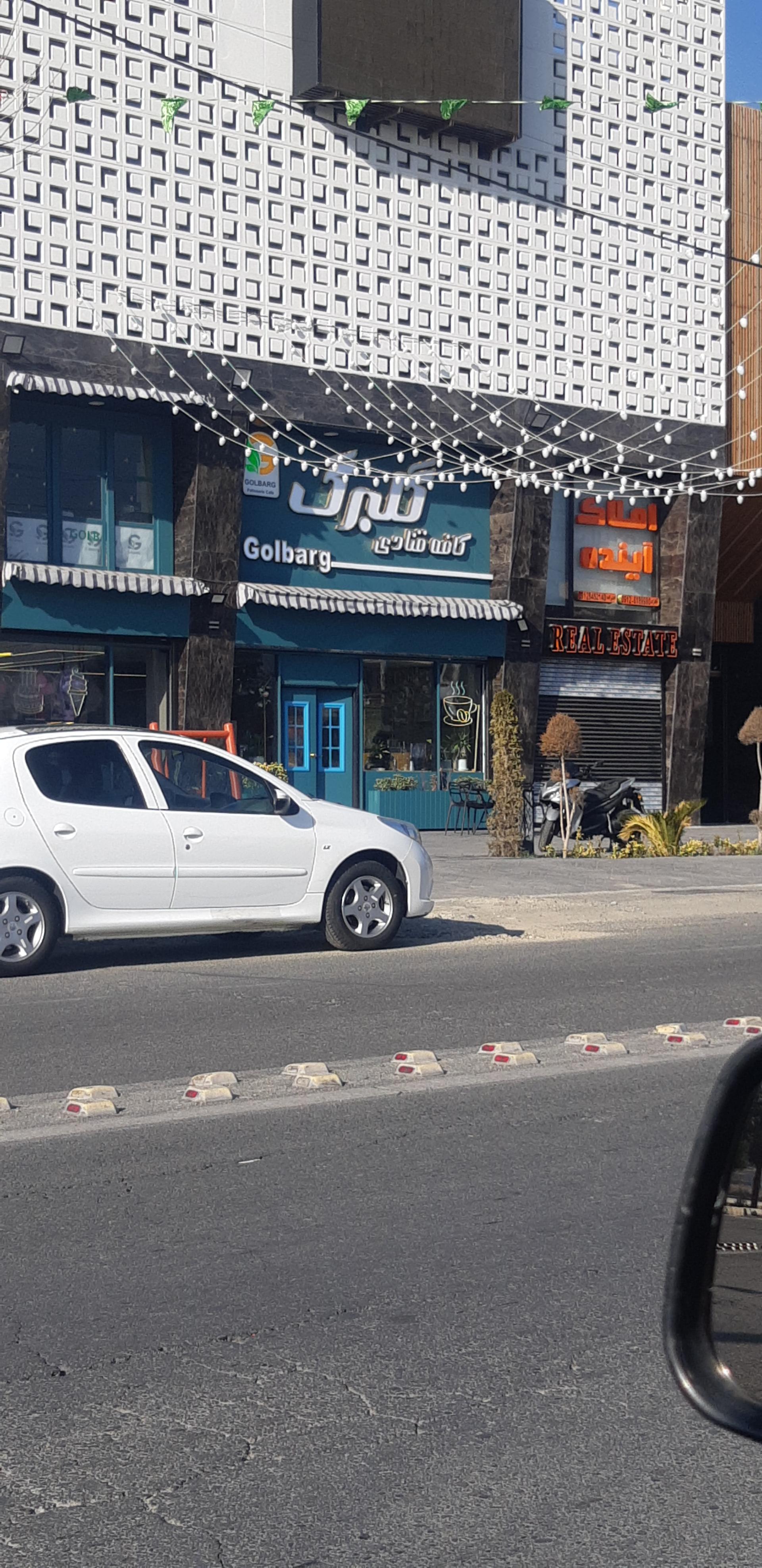 عکس کافه قنادی گلبرگ