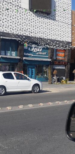 عکس کافه قنادی گلبرگ