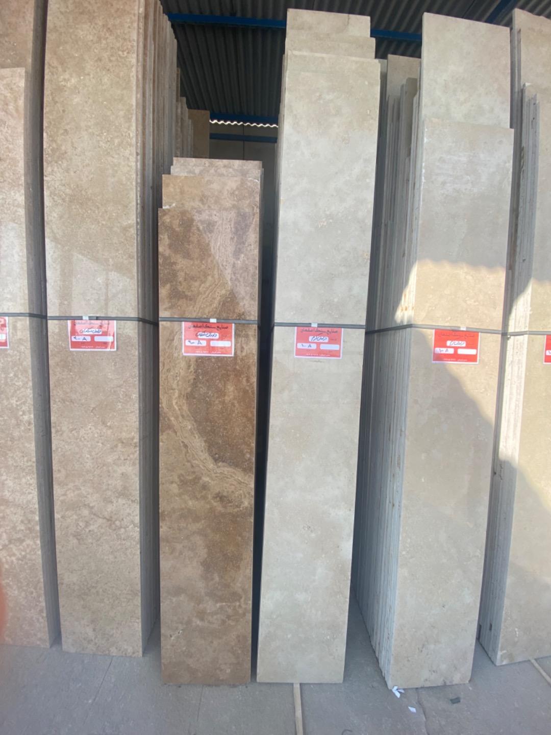 عکس صنایع سنگ اصفهان