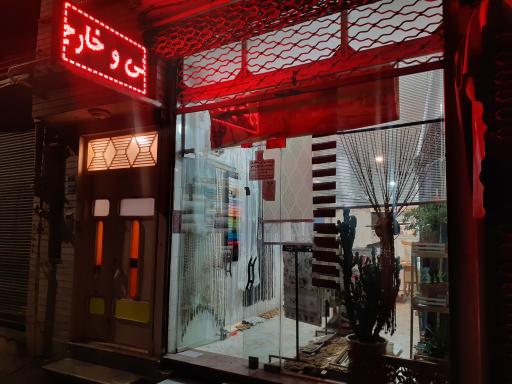 عکس پرده سرای جعفری 