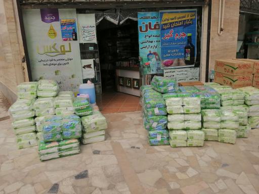 عکس شوینده بهداشتی عرفان