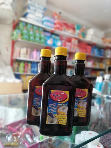 عکس شوینده بهداشتی عرفان