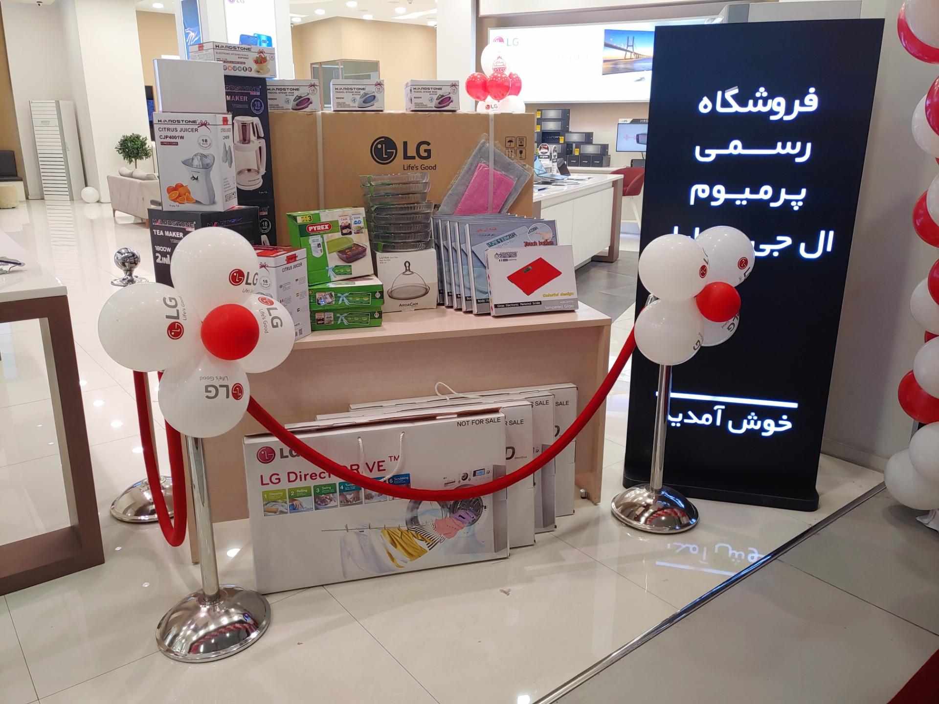 عکس ال جی موبایل مارکت