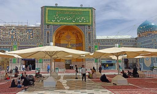 صحن جمهوری اسلامی