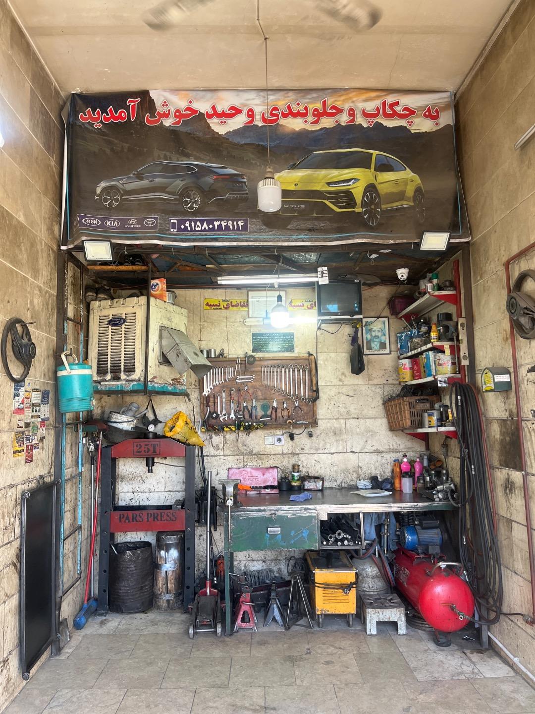 عکس جلوبندی وحید