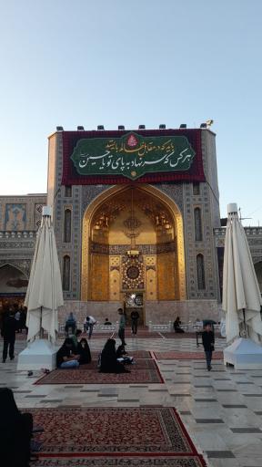 صحن جمهوری اسلامی