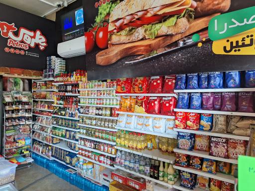 عکس هایپر پروتین صدرا