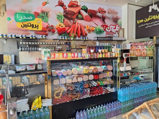 عکس هایپر پروتین صدرا