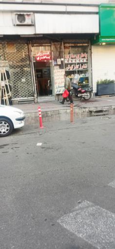 عکس باطری سازی شارژ  گاز کولر اتومبیل