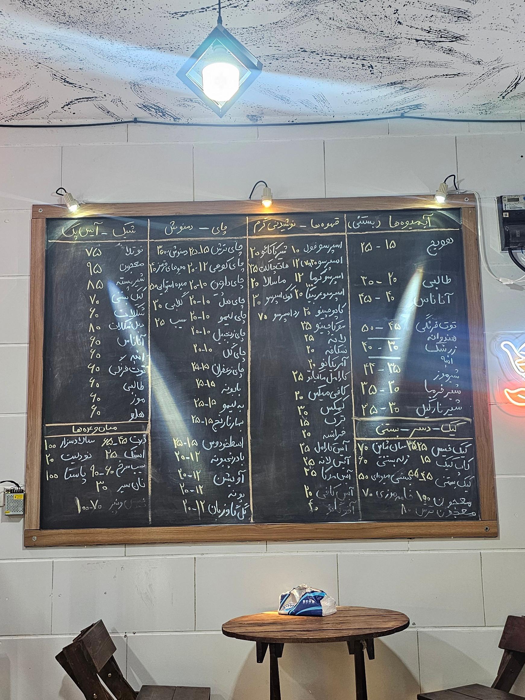 عکس کافه دیاکو