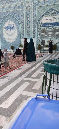 عکس صحن جمهوری اسلامی