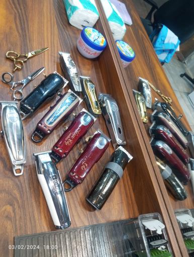 عکس پیرایش موآرا