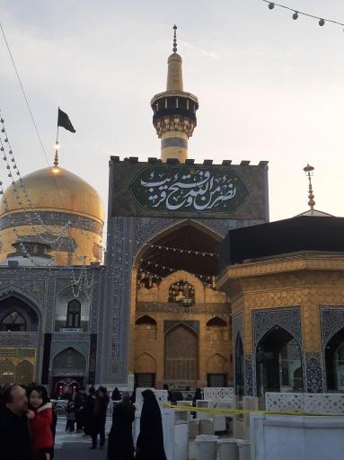 عکس صحن جمهوری اسلامی