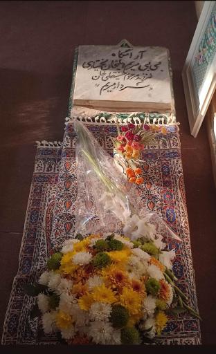 عکس مقبره بی بی مریم بختیاری