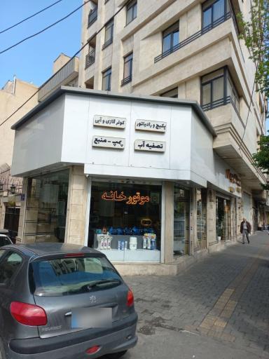 ورسا تهویه 