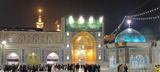عکس صحن جمهوری اسلامی