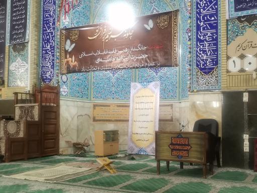 عکس مسجد جامع پیامبر اعظم (ص)