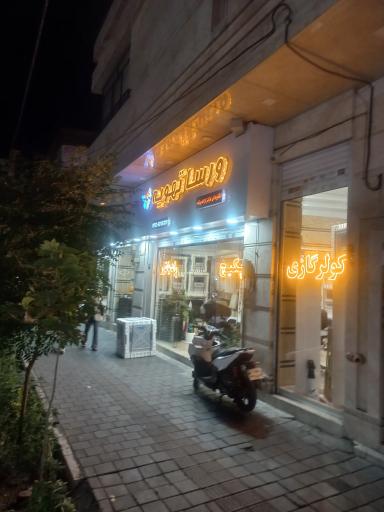 عکس ورسا تهویه 