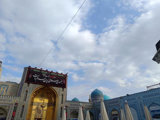 عکس صحن جمهوری اسلامی