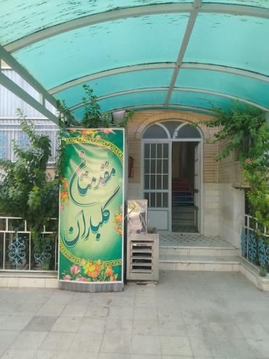 عکس دبیرستان غیر انتفاعی حکیم نظامی