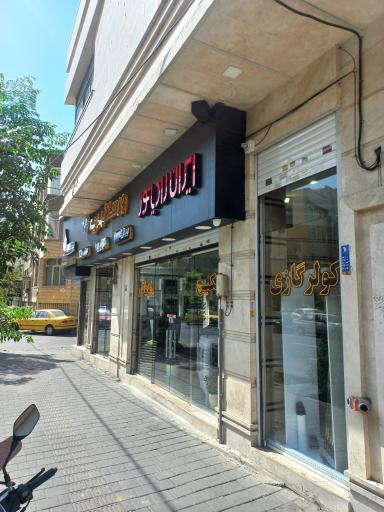 عکس ورسا تهویه 