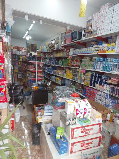 عکس پخش عمده (اسماعیل زاده)