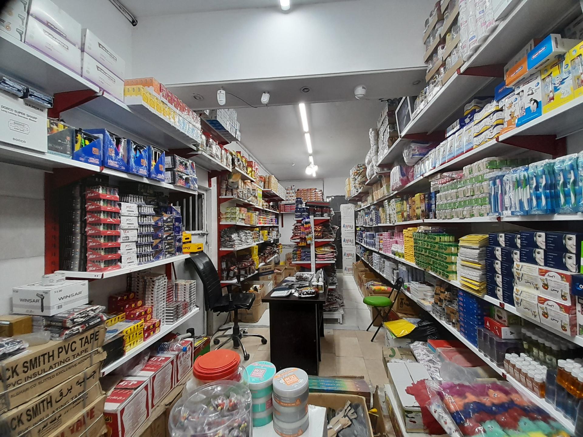 عکس پخش عمده (اسماعیل زاده)