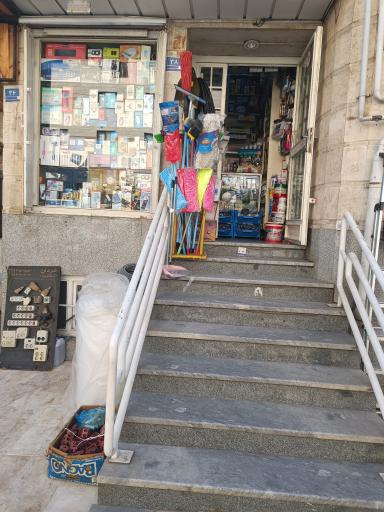 عکس برق و ابزار گلستان