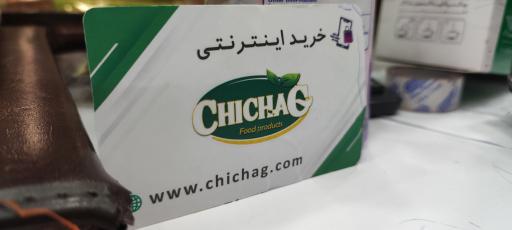 عکس ادویه مکی