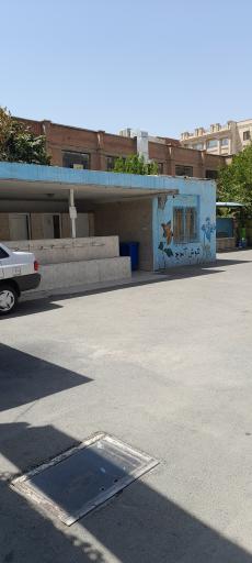 عکس دبستان شهید عباسی
