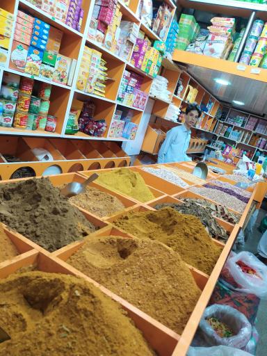 عکس ادویه مکی