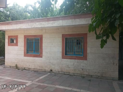 عکس سرویس بهداشتی