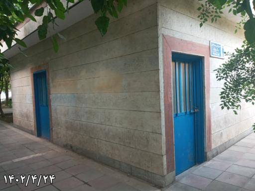 عکس سرویس بهداشتی