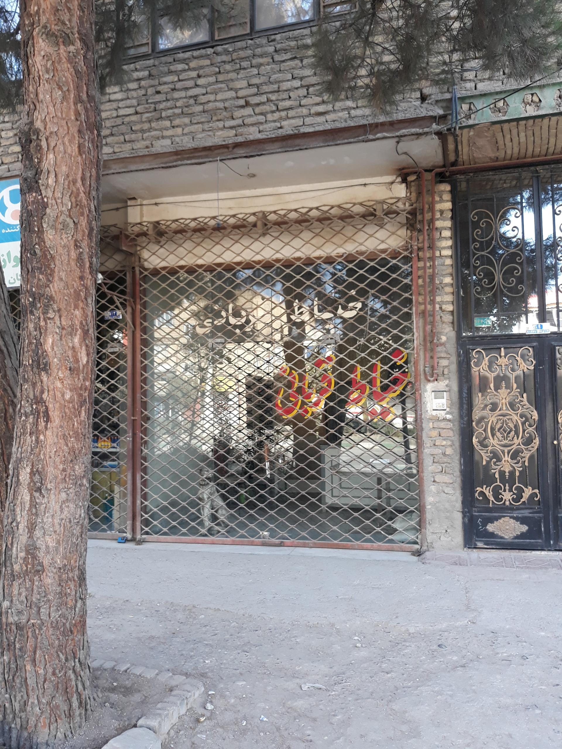 عکس خیاط قربانی